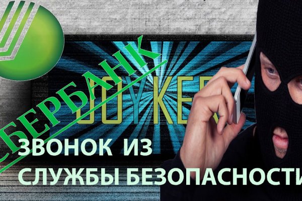 Кракен ссылка 2web