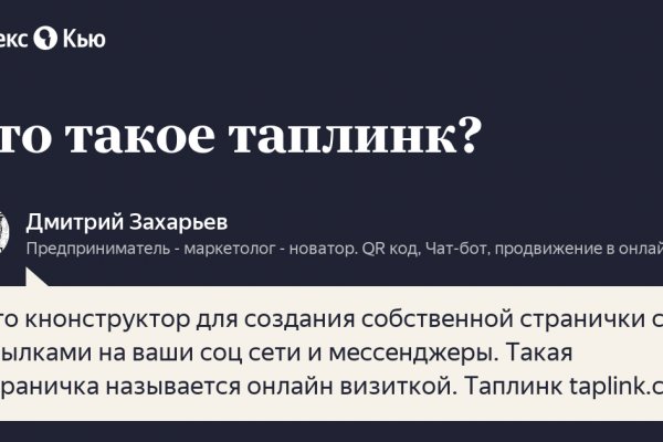 Кракен закладки