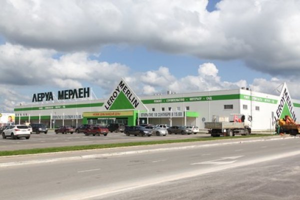 Действующие ссылки на кракен