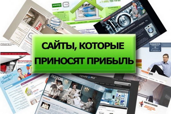 Кракен интернет площадка