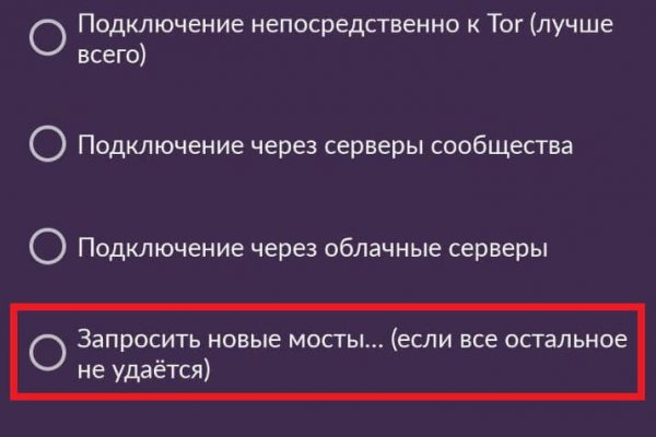 Кракен рабочая ссылка тор