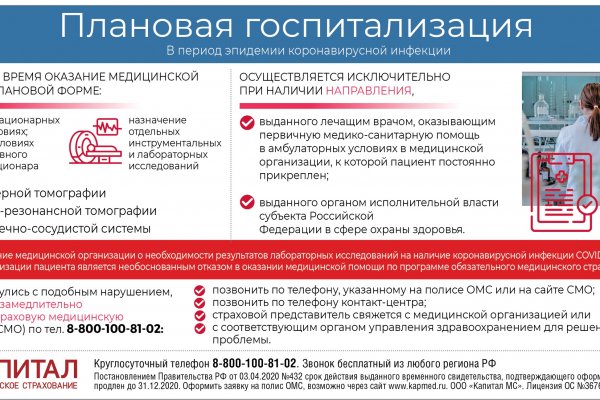 Как найти кракен в торе