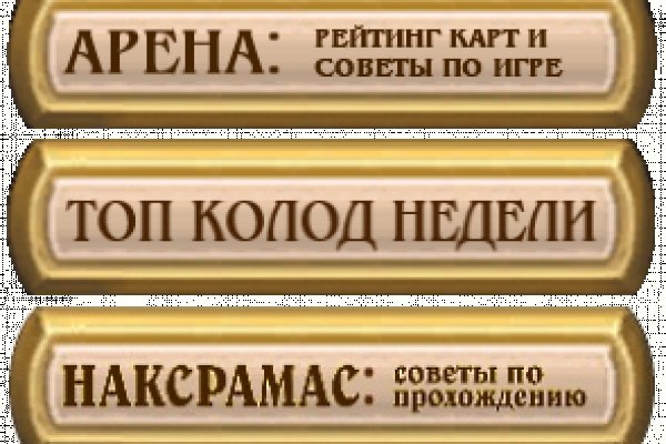 Купить наркоту