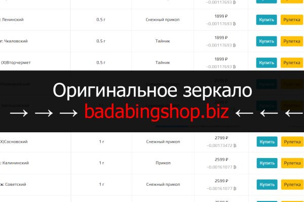 Кракен торговая kr2web in