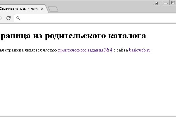 Кракен зон