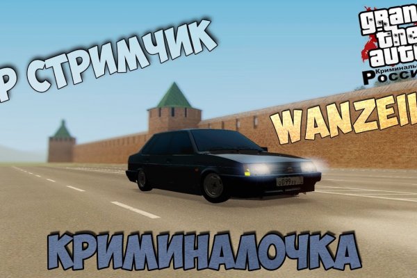 Через какой браузер заходить на кракен