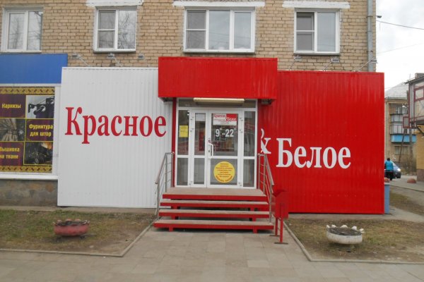 Маркет кракен маркетплейс