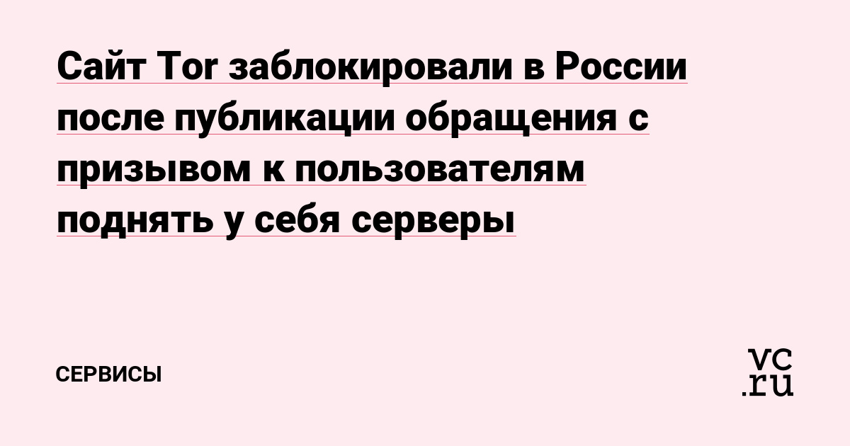 Почему кракен перестал работать