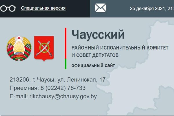 Кракен сайт