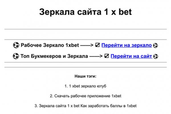 Kraken адрес onion