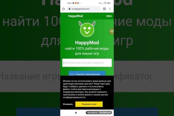 Кракен сайт пишет пользователь не найден