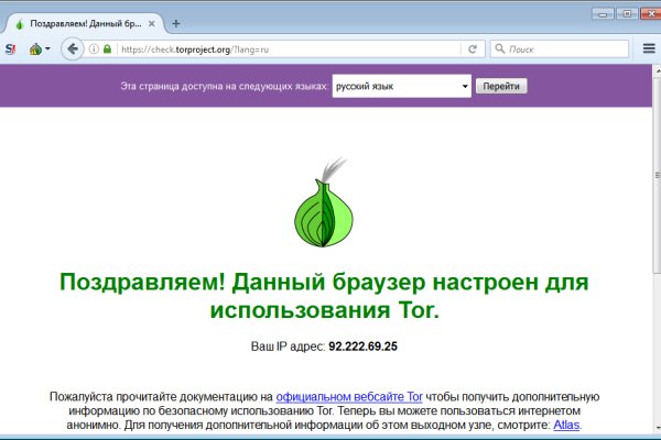 Kraken маркетплейс зеркала