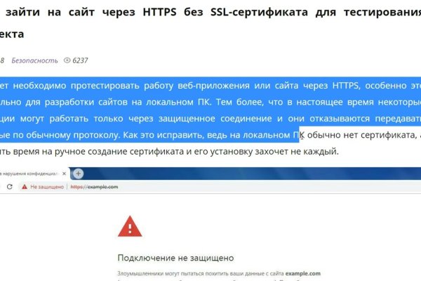 Кракен актуальная ссылка на сегодня