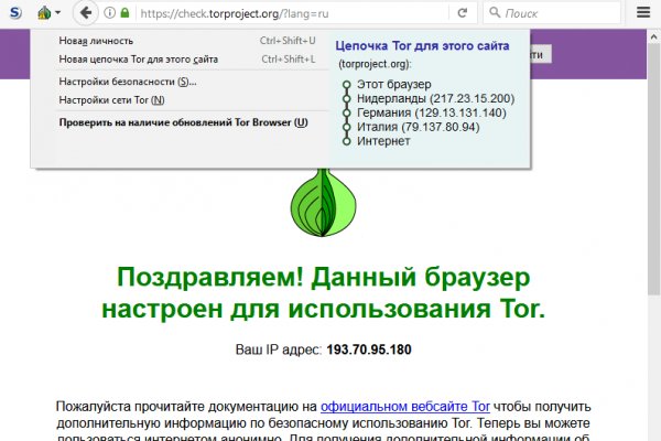 Кракен даркнет площадка