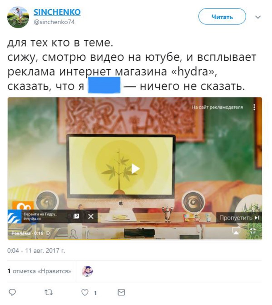 Кракен сайт даркнет